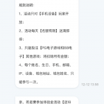 银河34注册后自助领取18体验金-白嫖彩金网-白嫖论坛-白菜论坛