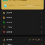 葡京碰瓷特邀111彩金-白嫖彩金网-白嫖论坛-白菜论坛