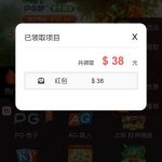 PG电子049回馈彩金-白嫖彩金网-白嫖论坛-白菜论坛