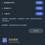 熊猫体育-送38-白嫖彩金网-白嫖论坛-白菜论坛