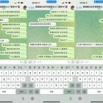 又有网友嫖娼被套路 大家避雷曼谷百佳会所-白嫖彩金网-白嫖论坛-白菜论坛