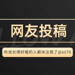 东南亚真的是个锻炼人的地方-白嫖彩金网-白嫖论坛-白菜论坛