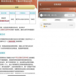 永利集团304 -送34-白嫖彩金网-白嫖论坛-白菜论坛