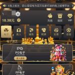 鼎祥回馈彩金18-白嫖彩金网-白嫖论坛-白菜论坛