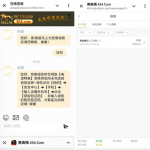 澳门美高梅454注册实名绑卡联系客服申请9彩金-白嫖彩金网-白嫖论坛-白菜论坛