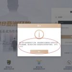 博88平台黑幕曝光:盈利被扣、账号被销,黑得明目张胆!-白嫖彩金网-白嫖论坛-白菜论坛