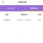 菊花直播特邀送38-白嫖彩金网-白嫖论坛-白菜论坛