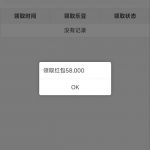 宝马28注册账号送58-白嫖彩金网-白嫖论坛-白菜论坛