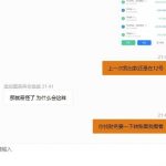 曝光美墨加贵宾会,直接空汇恶心人-白嫖彩金网-白嫖论坛-白菜论坛