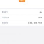 尊尚国际送18-白嫖彩金网-白嫖论坛-白菜论坛