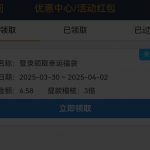 葡京找客服就说电话回彩金-白嫖彩金网-白嫖论坛-白菜论坛