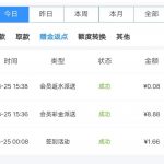 威尼斯9884-注册彩金-白嫖彩金网-白嫖论坛-白菜论坛