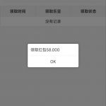 宝马28  送58-白嫖彩金网-白嫖论坛-白菜论坛