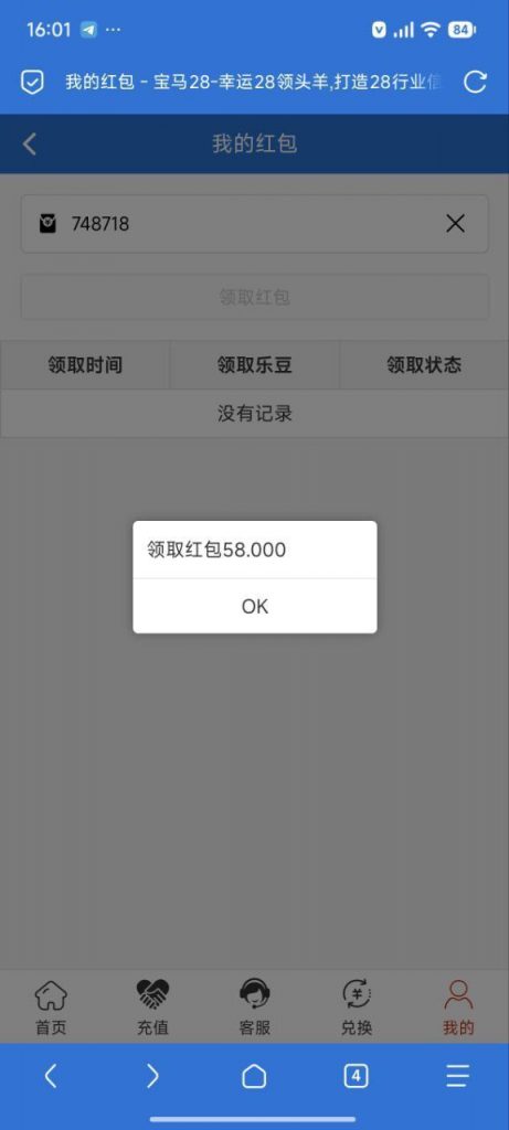 宝马28  送58-白嫖彩金网-白嫖论坛-白菜论坛