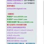 热恋碰瓷回访 18-白嫖彩金网-白嫖论坛-白菜论坛