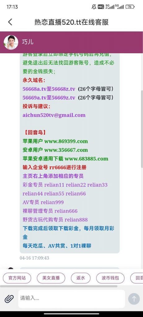 热恋碰瓷回访 18-白嫖彩金网-白嫖论坛-白菜论坛