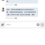 橙子直播回访送38-白嫖彩金网-白嫖论坛-白菜论坛