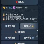 爱好旺PG 送28-白嫖彩金网-白嫖论坛-白菜论坛