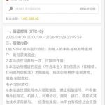 【巴黎人】特邀18彩金-白嫖彩金网-白嫖论坛-白菜论坛