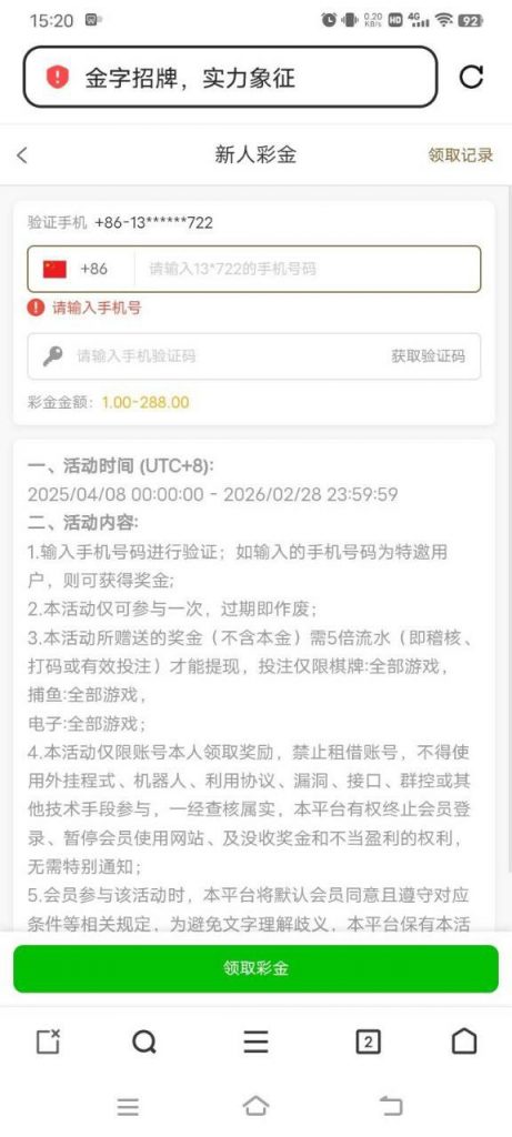 【巴黎人】特邀18彩金-白嫖彩金网-白嫖论坛-白菜论坛