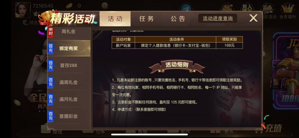 168棋牌送8-168-白嫖彩金网-白嫖论坛-白菜论坛