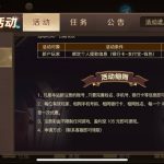 168棋牌送8-168-白嫖彩金网-白嫖论坛-白菜论坛