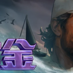 PG电子深海狩猎,《鲨鱼赏金》教你爆分技巧,赢取巨额奖励!-白嫖彩金网-白嫖论坛-白菜论坛