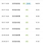 【威尼斯人0859】回访68彩金-白嫖彩金网-白嫖论坛-白菜论坛