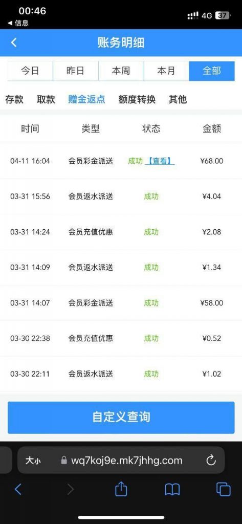 【威尼斯人0859】回访68彩金-白嫖彩金网-白嫖论坛-白菜论坛