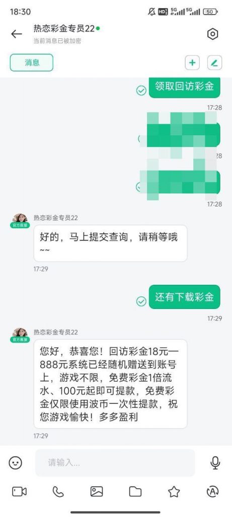 c8d9e00b8820250420210513