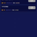 澳门巴黎人VIP等级回馈彩金-白嫖彩金网-白嫖论坛-白菜论坛