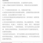【八万娱乐】回馈28彩金-白嫖彩金网-白嫖论坛-白菜论坛