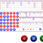 百家乐投注简单就是最好的-白嫖彩金网-白嫖论坛-白菜论坛