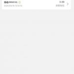 永利集团742送3-白嫖彩金网-白嫖论坛-白菜论坛