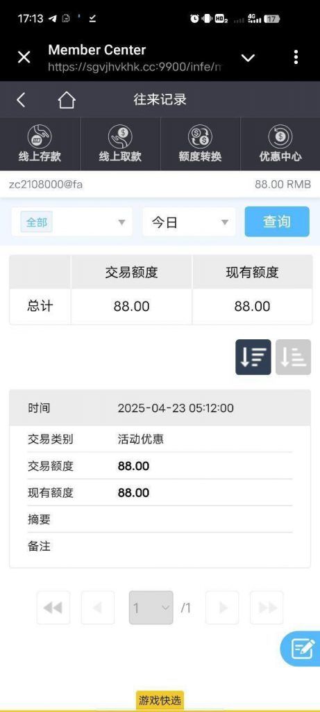通宝娱乐城 送88-白嫖彩金网-白嫖论坛-白菜论坛