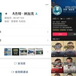 曝光这个菲律宾办证骗子 大家避雷-白嫖彩金网-白嫖论坛-白菜论坛