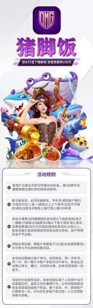 大满贯注册送28-白嫖彩金网-白嫖论坛-白菜论坛