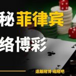 一球盘与平手盘:实战下注经验分享-白嫖彩金网-白嫖论坛-白菜论坛