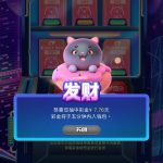 盛大娱乐随机送彩金-白嫖彩金网-白嫖论坛-白菜论坛