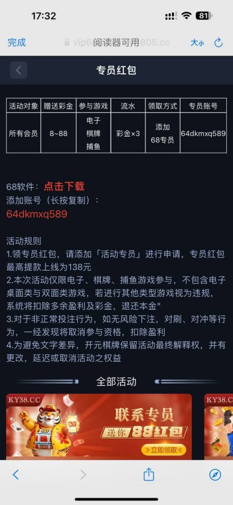 【开元 ky38】注册送8-18-白嫖彩金网-白嫖论坛-白菜论坛
