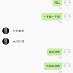 好博体育黑台子-白嫖彩金网-白嫖论坛-白菜论坛