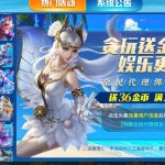 贪玩系列送36-白嫖彩金网-白嫖论坛-白菜论坛