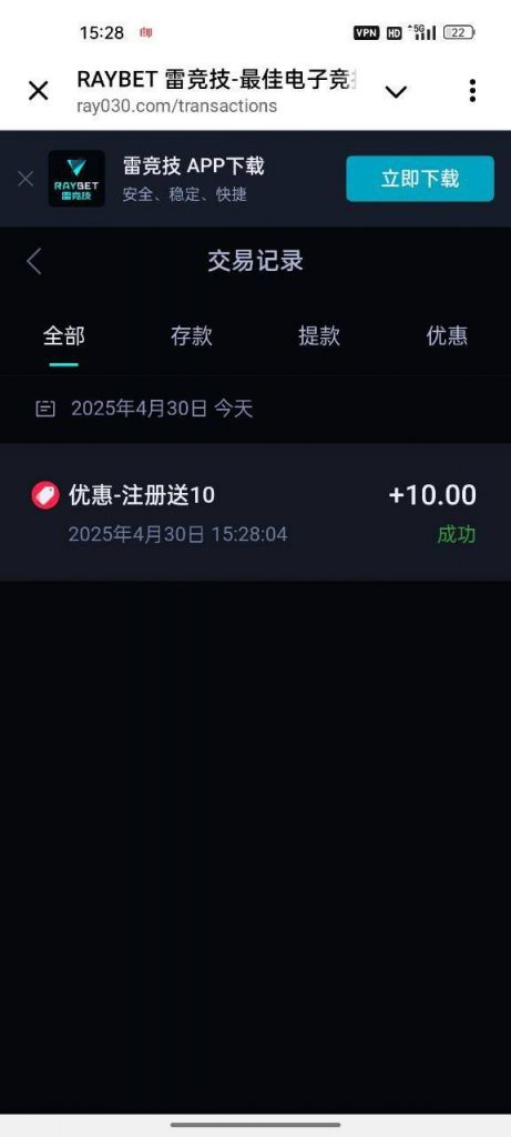 【雷竞技】注册送10-白嫖彩金网-白嫖论坛-白菜论坛