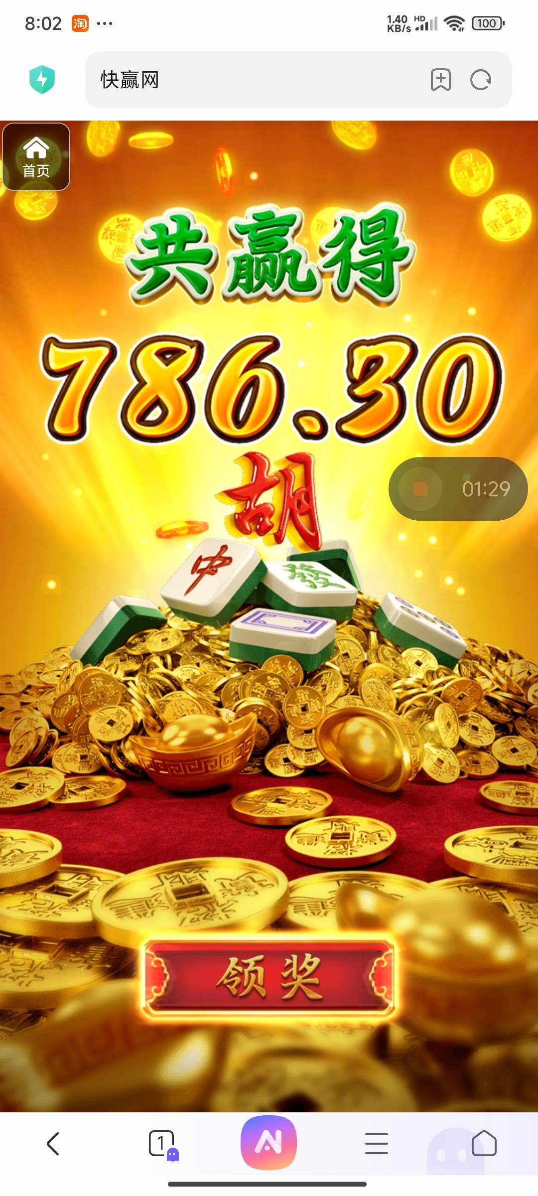 评论图片-白嫖彩金网-白嫖论坛-白菜论坛