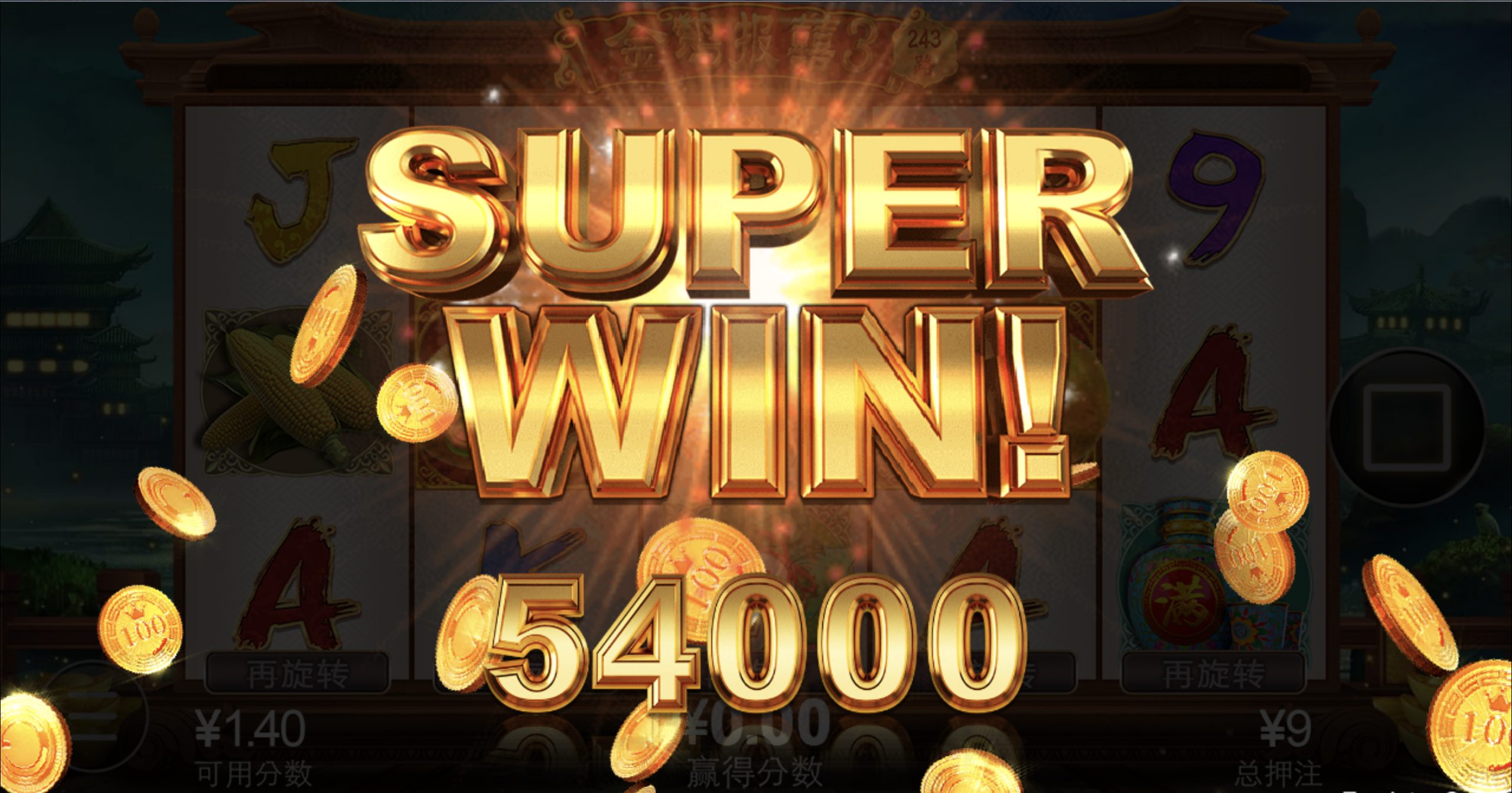 评论图片-白嫖彩金网-白嫖论坛-白菜论坛