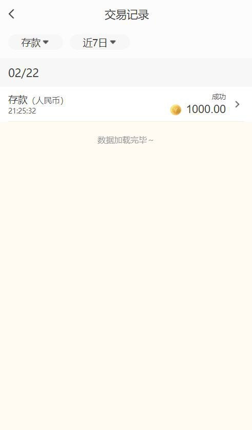 38d7ea9f0520250509161757