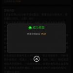 新葡京1763送17-白嫖彩金网-白嫖论坛-白菜论坛