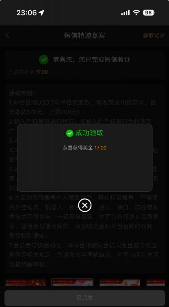 新葡京1763送17-白嫖彩金网-白嫖论坛-白菜论坛
