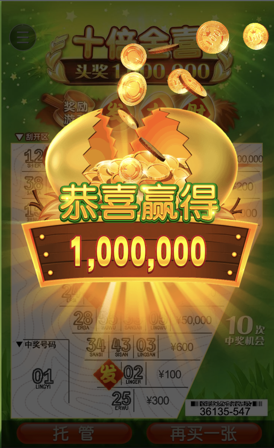 评论图片-白嫖彩金网-白嫖论坛-白菜论坛