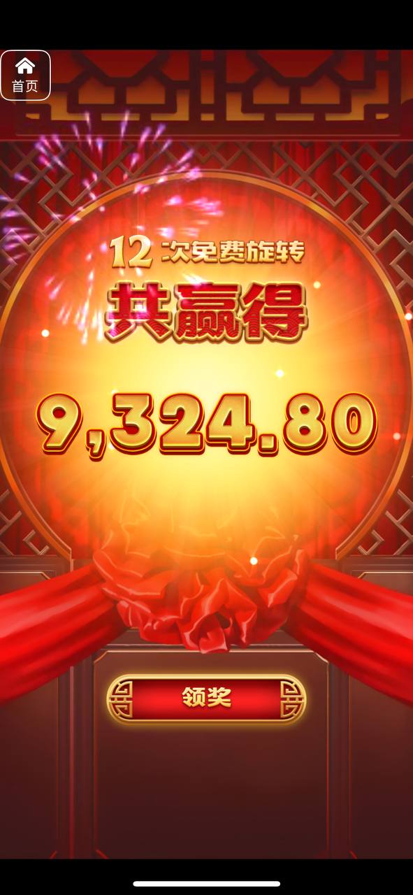 评论图片-白嫖彩金网-白嫖论坛-白菜论坛